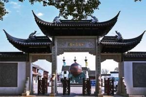 江南文化園