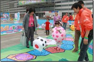 東南東兒童嘉年華